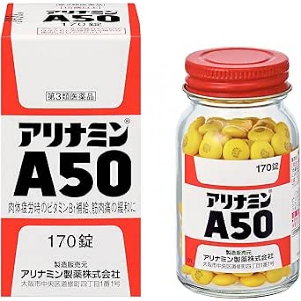 武田制药 身体疲倦 肌肉酸痛 维生素B1 保健品 アリナミンA50 170片