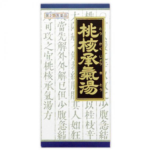 クラシエ药品 「クラシエ」便秘 生理痛 汉方桃核承気汤エキス颗粒 45包