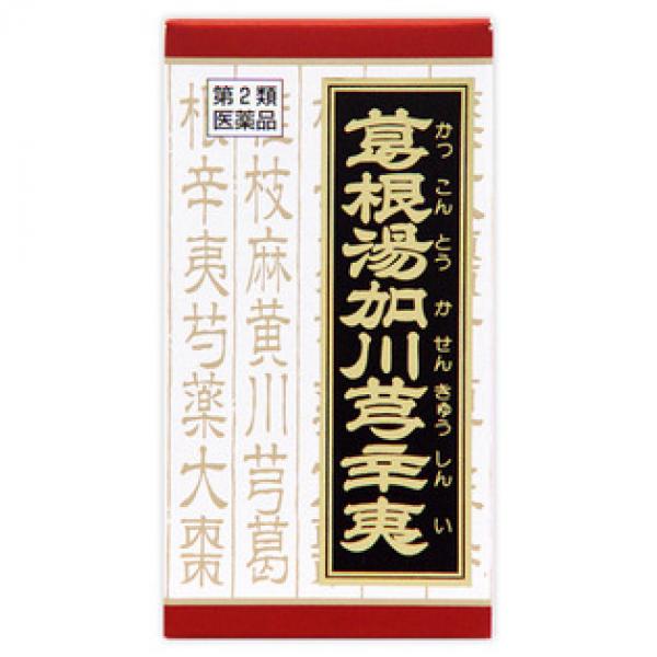 クラシエ药品 「クラシエ」鼻炎 汉方葛根汤加川キュウ辛夷エキス片 180片