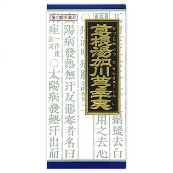 クラシエ药品 「クラシエ」鼻炎 汉方葛根汤加川キュウ辛夷エキス颗粒 45包