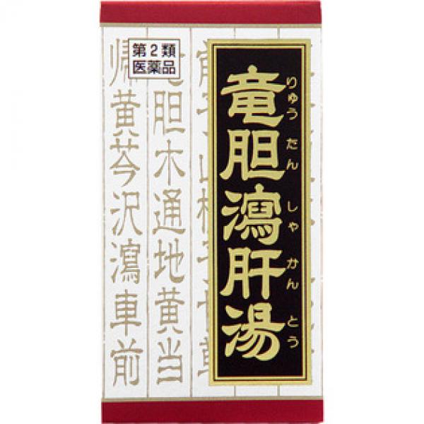 クラシエ药品 汉方药 竜胆瀉肝汤エキス片クラシエ 180片