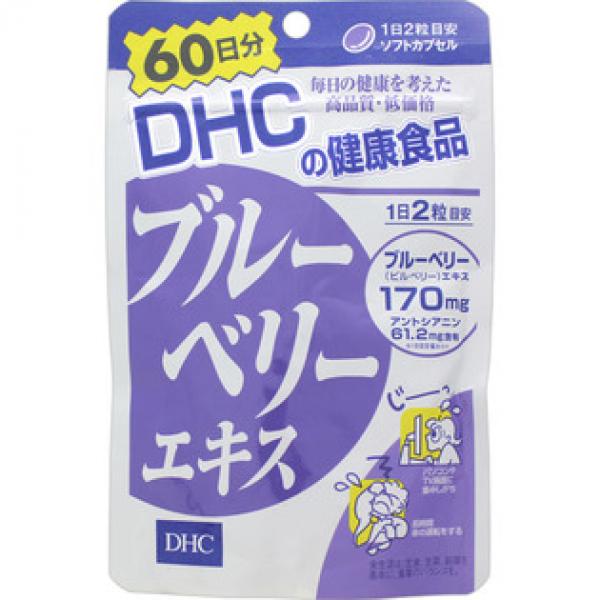 DHC ディーエイチシー ブルーベリーエキス 120粒