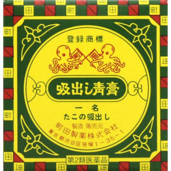 町田制药 化脓性皮肤病变清洁皮肤用 たこの吸出し 10G