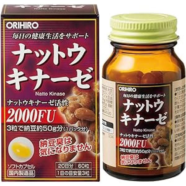 纳豆素 オリヒロ ナットウキナーゼ 60粒