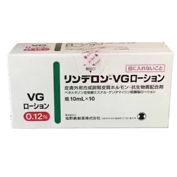 牛皮癣、湿疹、皮炎 细菌感染用软膏 VG药水 ベタメタゾン吉草酸エステル Betamethasone valerate ゲンタマイシン硫酸塩 Gentamicin sulfate 10mL*10支 リンデロン-VGローション