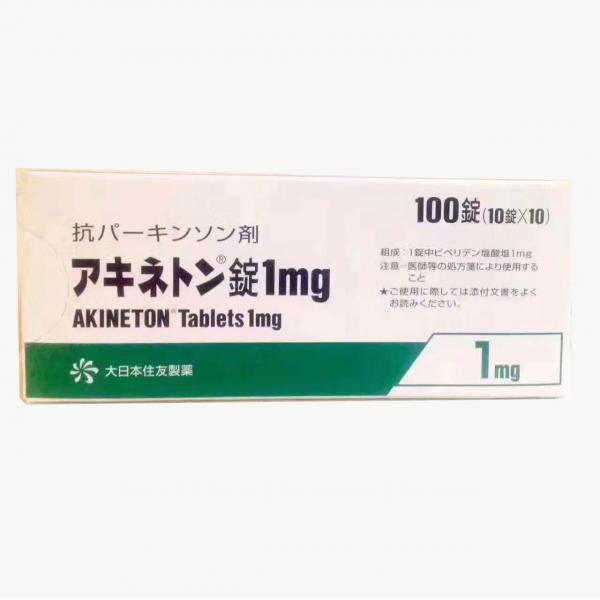 抗帕金森症  アキネトン錠1mgビペリデン塩酸塩 盐酸比哌立登Biperiden hydrochloride 100片/盒