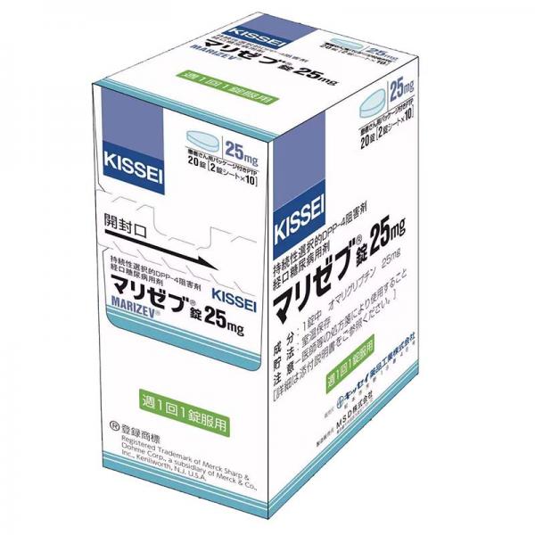 MSD KISSEI 糖尿病用药 奥格列汀片 omarigliptin DPP-4抑制剂　マリゼブ錠25mg　20片/盒