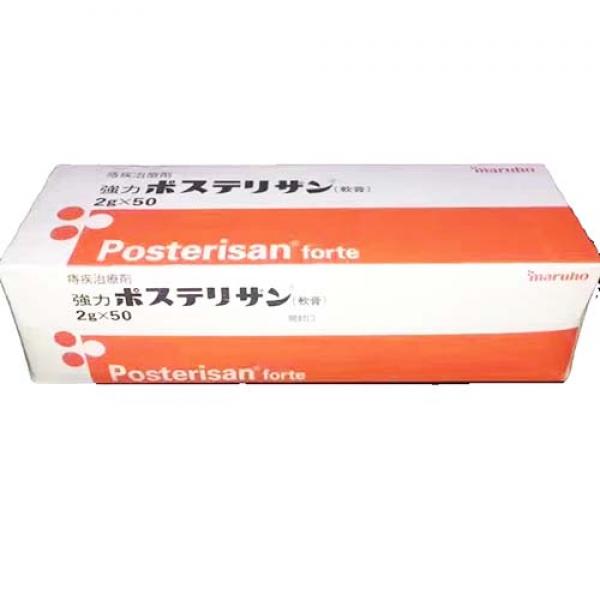 强力痔疮外用软膏 大腸菌死菌浮遊液Killed escherichia coli suspension  強力ポステリザン（軟膏）2g×50支