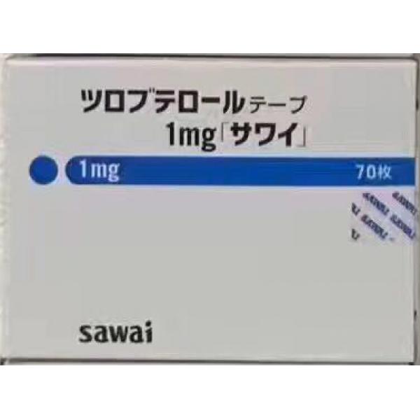 止咳贴,哮喘贴 妥布特罗/妥洛特罗 Tulobuterol  ツロブテロールテープ1mg 3-9岁用