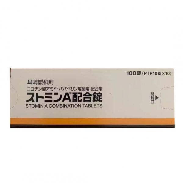 耳鸣缓和剂　烟酸酰胺 ニコチン酸アミド Nicotinamide　ストミンA配合錠 100粒/盒
