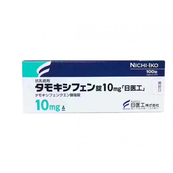 抗乳腺癌剂 抗乳癌 他莫昔芬/三苯氧胺 Tamoxifen　タモキシフェン錠10mg×100片