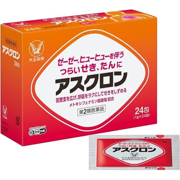 大正制药 支气管炎引起的 咳嗽 痰 止咳化痰 颗粒 アスクロン 24包