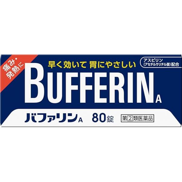 狮王 解热镇痛药 头痛 bufferin バファリンA 80片