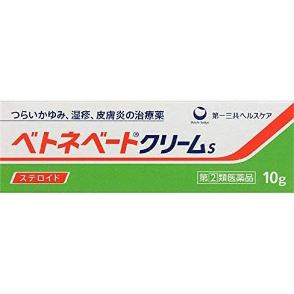 第一三共ヘルスケア 皮肤炎 湿疹 瘙痒 软膏 ベトネベートクリームS 10G