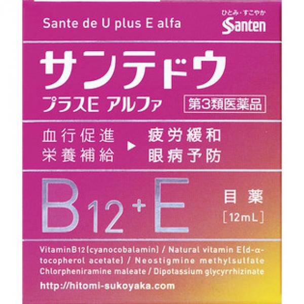 参天制药 促进眼部血循环 眼病预防 サンテドウプラスEアルファ 12ML