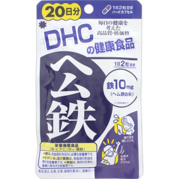 DHC ディーエイチシー ヘム鉄 40粒