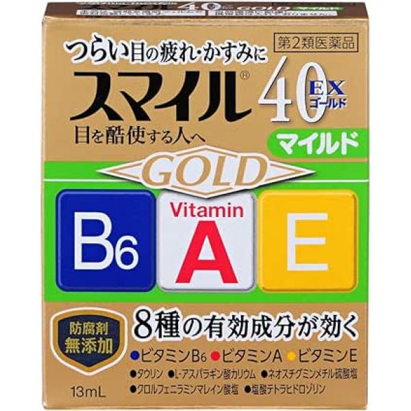 狮王 スマイル40EX ゴールド 13ML