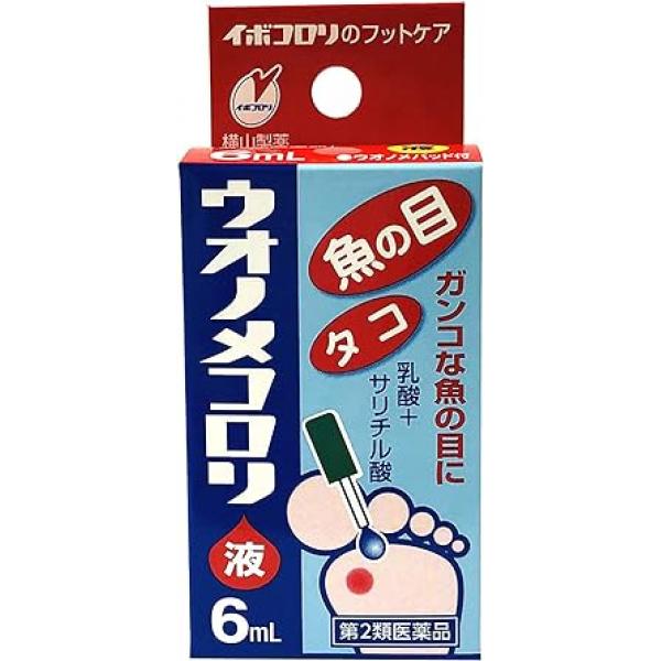 横山制药 去除鸡眼、角质 外用药水 ウオノメコロリ 6ML