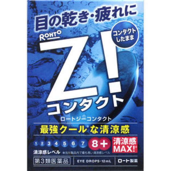 乐敦制药 乐敦Z眼药水 最强清凉型 佩戴隐形眼镜时可用 ジーコンタクトA 12ML