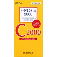 皇汉堂制药 维生素C 保健品 ビタミンC片2000「クニキチ」 320片