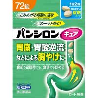乐敦制药 胃痛 胃酸反流 胃胀 恶心 パンシロンキュアSP片 72片