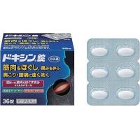 武田制药 肌肉紧张 痉挛 疼痛 腰酸背痛 ドキシン片 36片