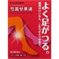 クラシエ药品 「クラシエ」肌肉痉挛 汉方芍药甘草汤エキス颗粒 12包