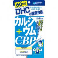 DHC ディーエイチシー カルシウム＋CBP 240粒