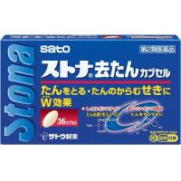 佐藤制药 ストナ去たんカプセル 36カプセル