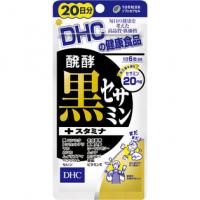 DHC ディーエイチシー 醗酵黒セサミン＋スタミナ 120粒