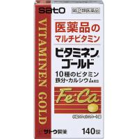 佐藤制药 维他命 ビタミネンゴールド 140片