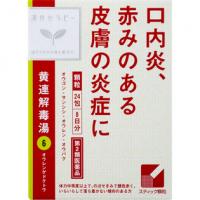 クラシエ药品 「クラシエ」口腔炎 湿疹 皮炎 汉方黄連解毒汤エキス颗粒 24包