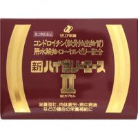 ゼリア新药工业 滋养强壮 体力补给 病后恢复 保健品 胶囊60粒 新ハイゼリーエースII 60カプセル