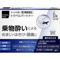 协和药品工业 晕车晕机晕船 长途旅行用 每天只需一粒 MATSUKIYO ティメル片 6片