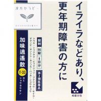 クラシエ药品 汉方药 更年期 易怒 烦躁 加味逍遥散料エキス片クラシエ 96片