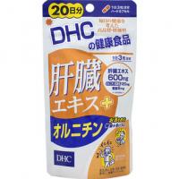 DHC 肝脏提取物 适合经常喝酒的人 保健品 肝脏エキス＋オルニチン 60粒