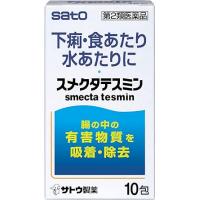 佐藤制药 腹胀 腹泻 スメクタテスミン 10包