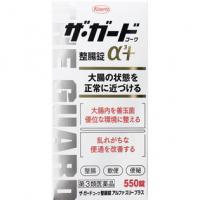 兴和新药 整肠 便秘 胃/腹胀 消化不良等 ザ ガードコーワ整肠片α3＋ 550片