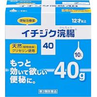 イチジク制药  灌肠药 开塞路  イチジク浣肠40 40G×10