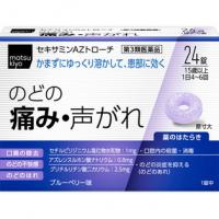 日新药品工业 声音沙哑喉咙痛 MATSUKIYO セキサミンAZトローチ 24片