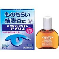 大正制药 新サルファグリチルアイリス 14ML