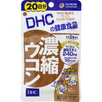 DHC ディーエイチシー 濃縮ウコン 40粒