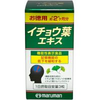 マルマン イチョウ葉エキス 银杏叶提取素 维持记忆力  200粒 [機能性表示食品]