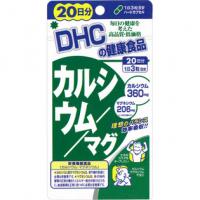 DHC ディーエイチシー カルシウム／マグ 60粒