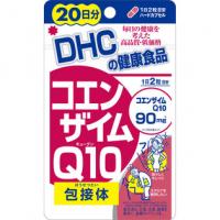 DHC ディーエイチシー コエンザイムＱ10 包接体 40粒