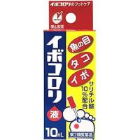 横山制药 去除鸡眼、角质 外用药水 イボコロリ 10ML