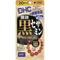 DHC ディーエイチシー 醗酵黒セサミン プレミアム 120粒