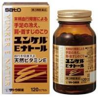 佐藤制药 促进血液循环 手脚发冷 肩膀僵硬 ユンケルEナトール 120カプセル