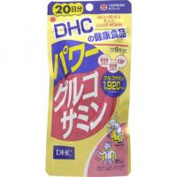 DHC ディーエイチシー パワーグルコサミン 120粒