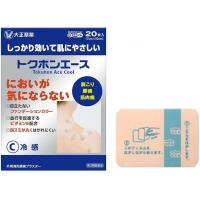 大正制药 肩痛腰痛筋骨痛 冷感膏药贴剂 トクホンエース 20枚